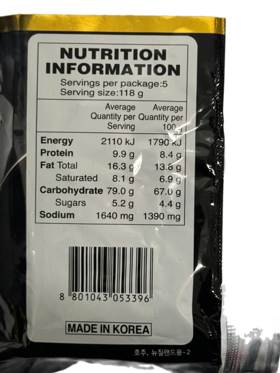 Nongshim Tempura Udon Noodle 5*118g