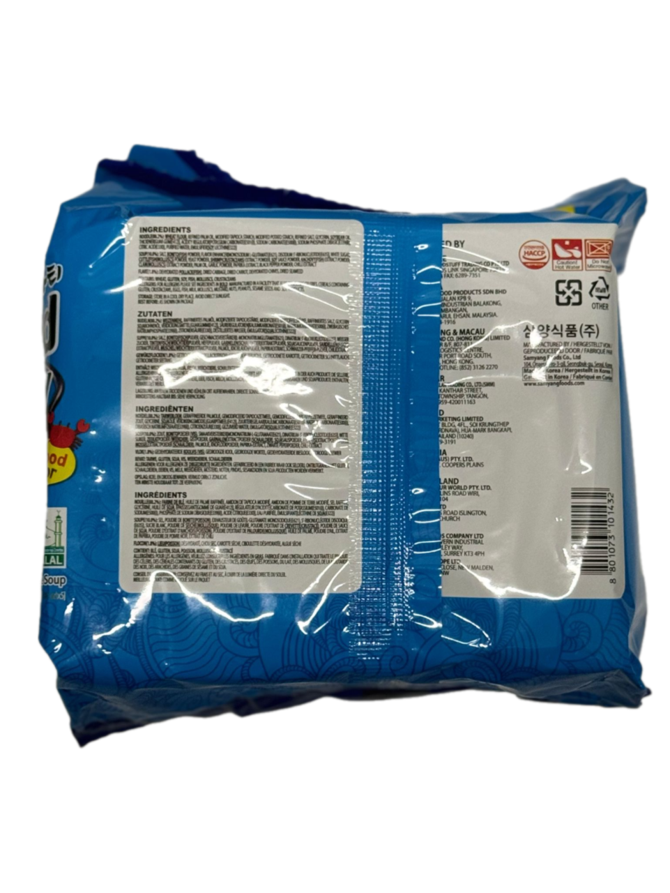 Samyang Seafood Party Ramen 5*125g