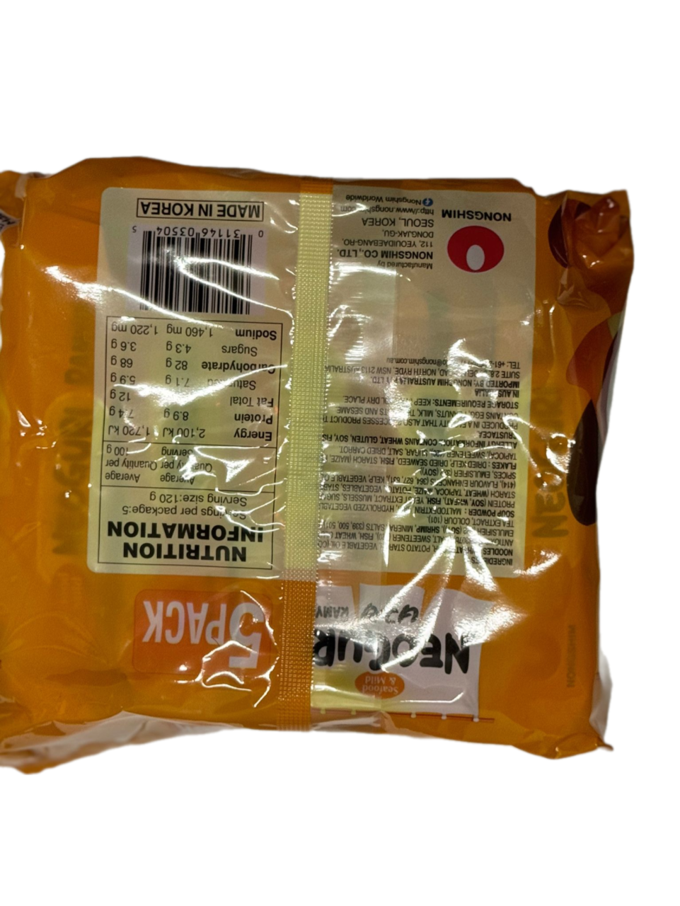 Nongshim Neoguri Seafood & Mild Ramyun 5x120g