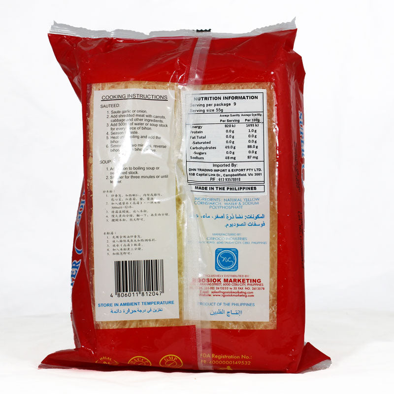 Super Q Golden Bihon Noodles 500g