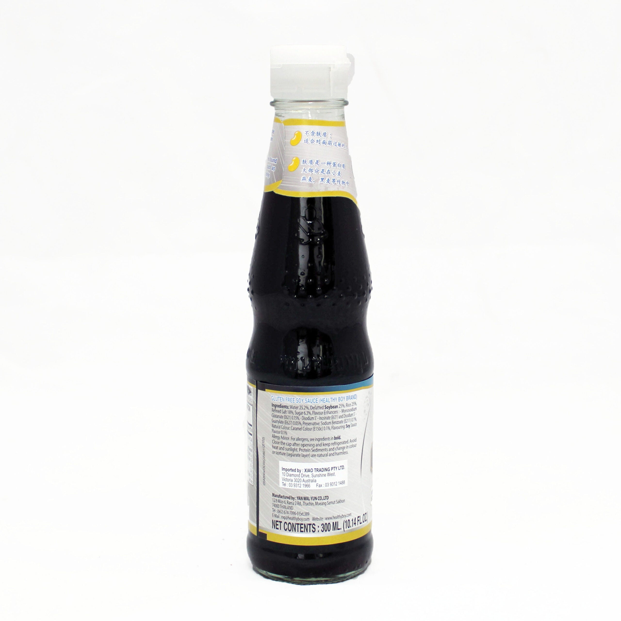 HEALTHY BOY BRAND SOY SAUCE 300ML (GLUTEN FREE/VEGAN FRIENDLY)