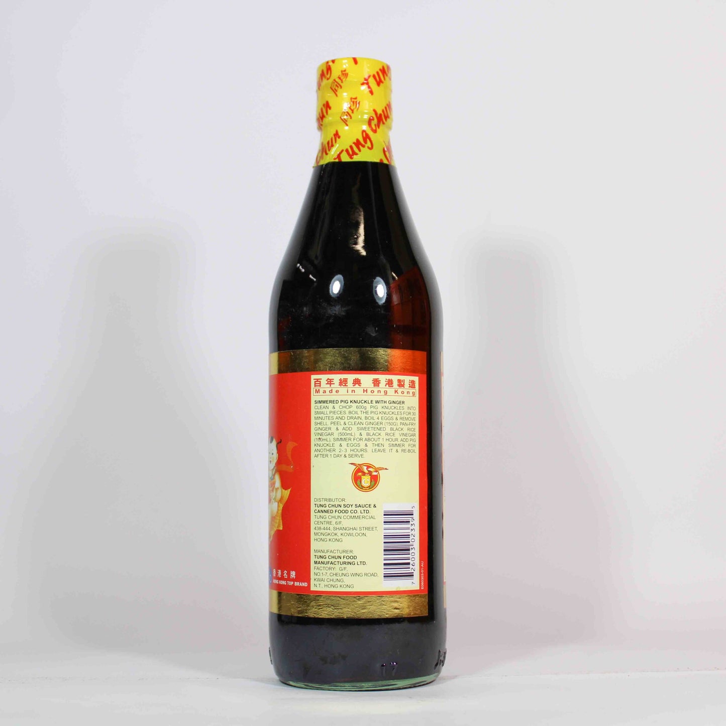 TUNG CHUN SWEETENED BLACK RICE VINEGAR 500ML