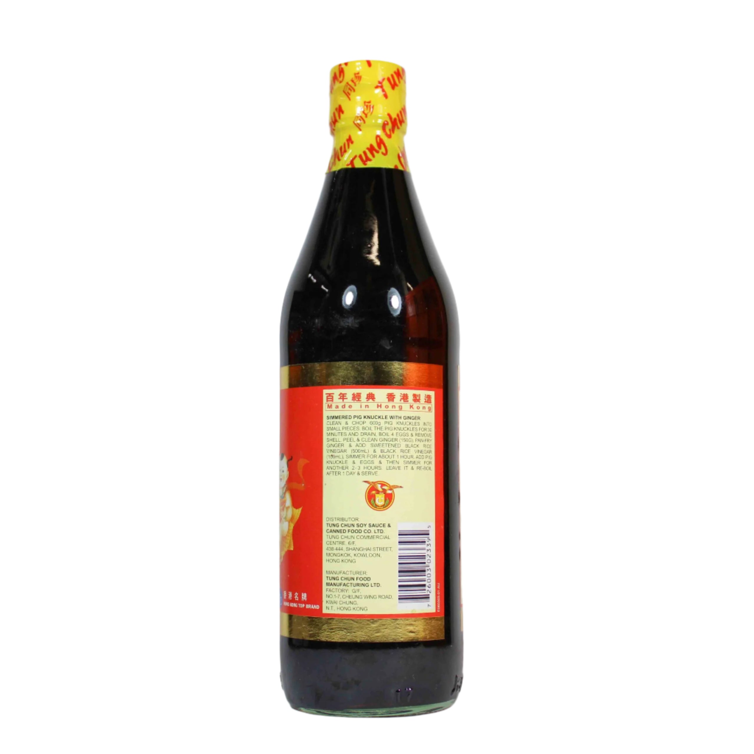 Tung Chun Sweetened Black Rice Vinegar 500ml
