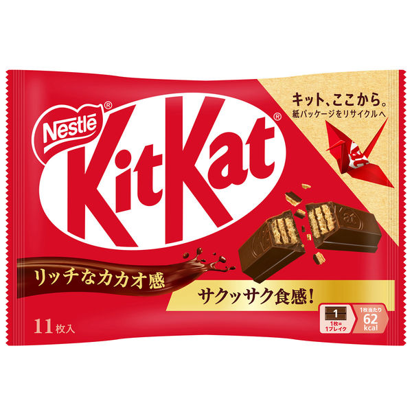 Nestle Kitkat Mini Wafer Chocolate 11p