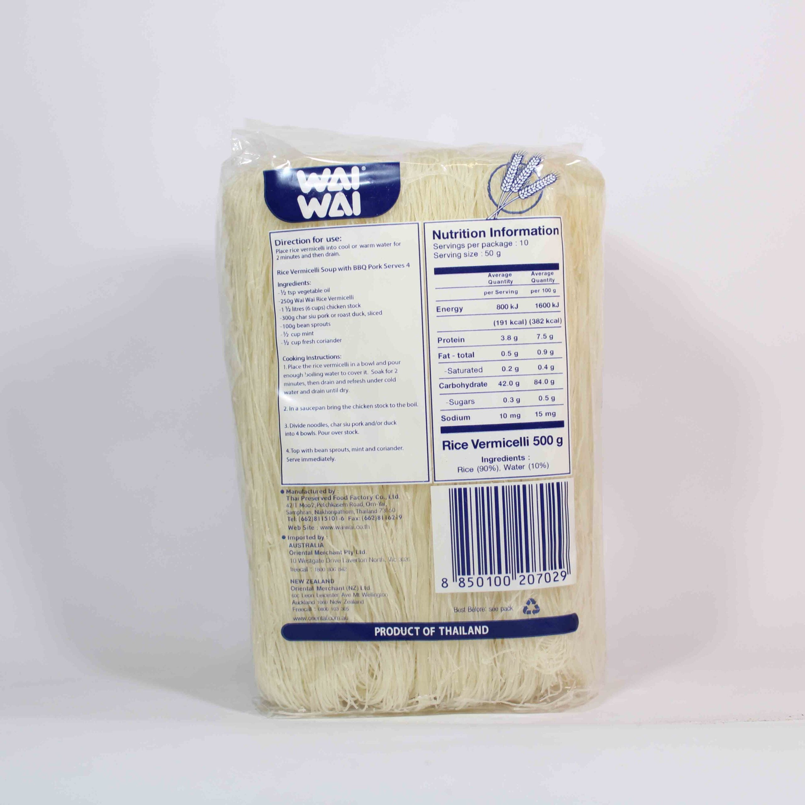 WAI WAI VERMICELLI NOODLE 500G