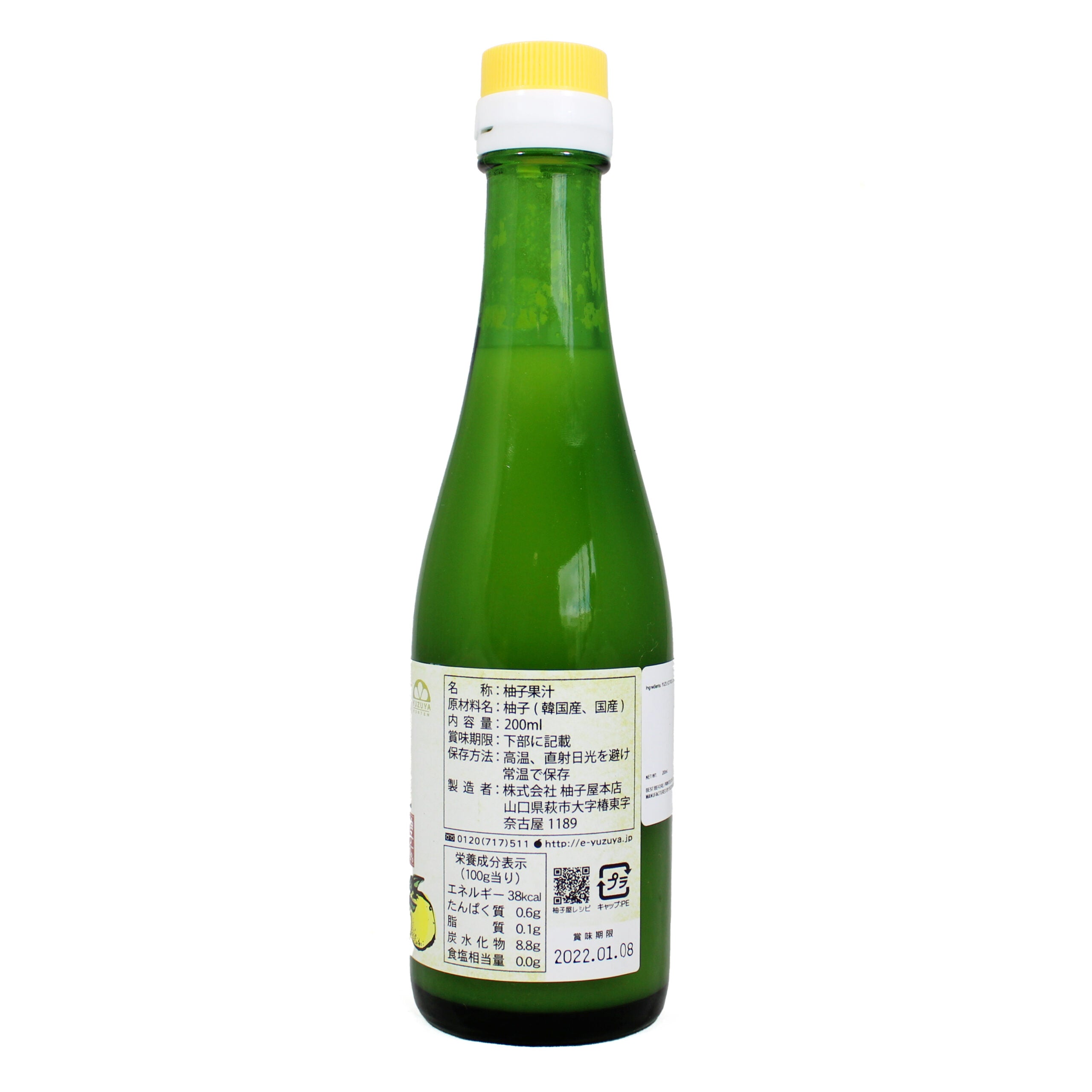 Yuzuya Honten Shibori Yuzu Yuzu Juice 200ml