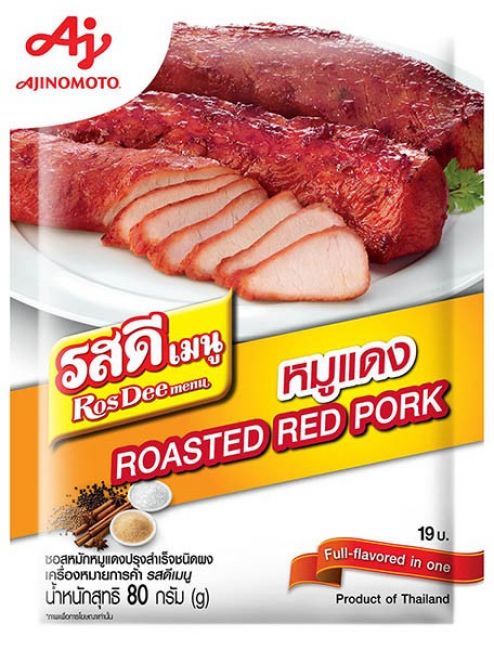 Ajinomoto Ros Dee Roasted Red Pork Powder 80g
