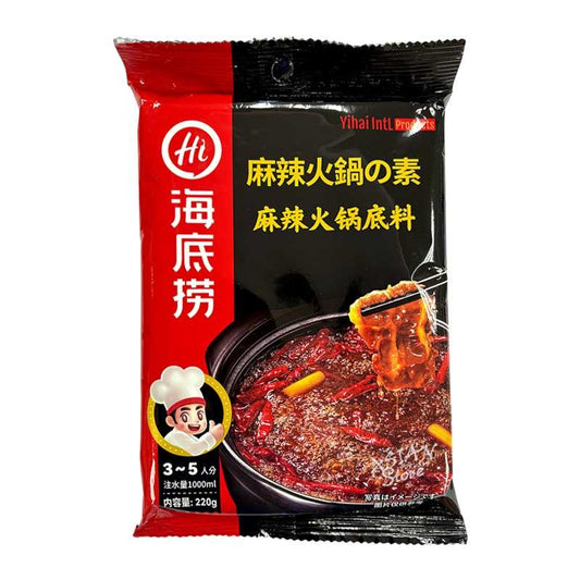 Haidilao Spicy Hot Pot Sauce 220g