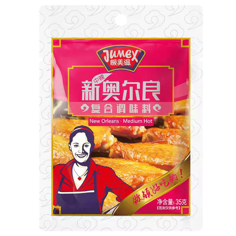 Jumex New Orleans Medium Hot Flavour Seasoning Mix 110g