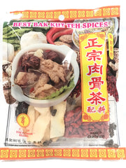 Star Flower Brand Bak Kut Teh Spices 70g