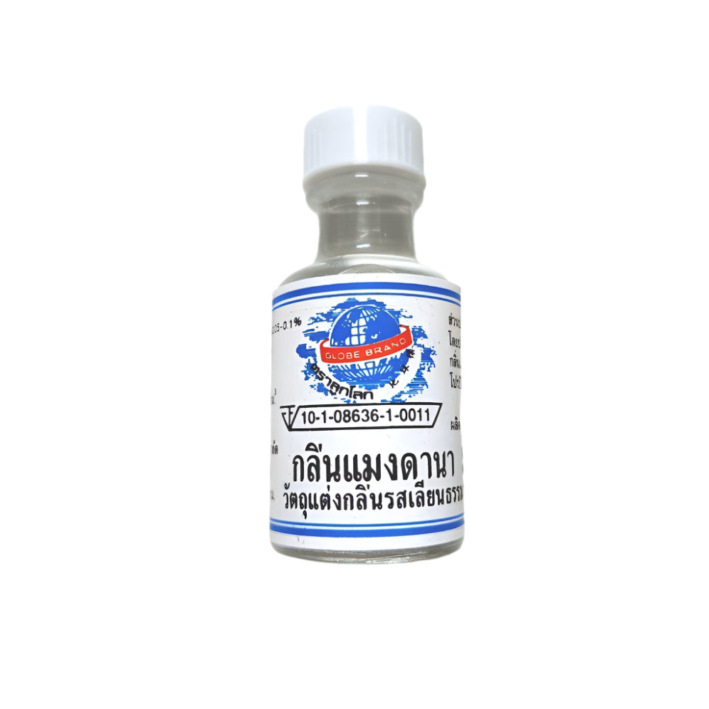 Global Brand Banana Essence 25ml