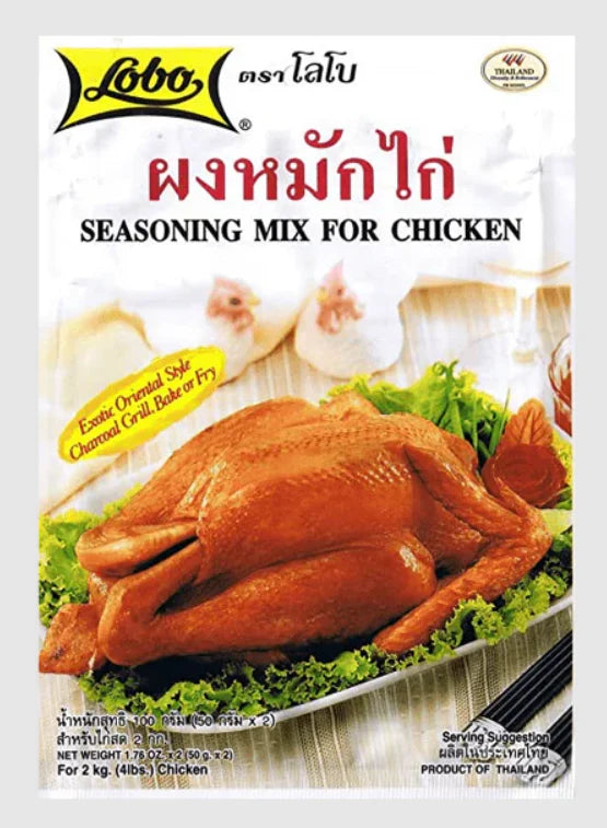 Lobo Seasoning Mix for Chicken 2x50g
