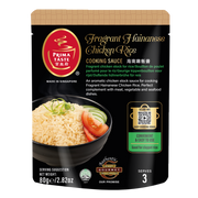 Prima Taste Singapore Fragrant Hainanese Chicken Rice Paste 80g
