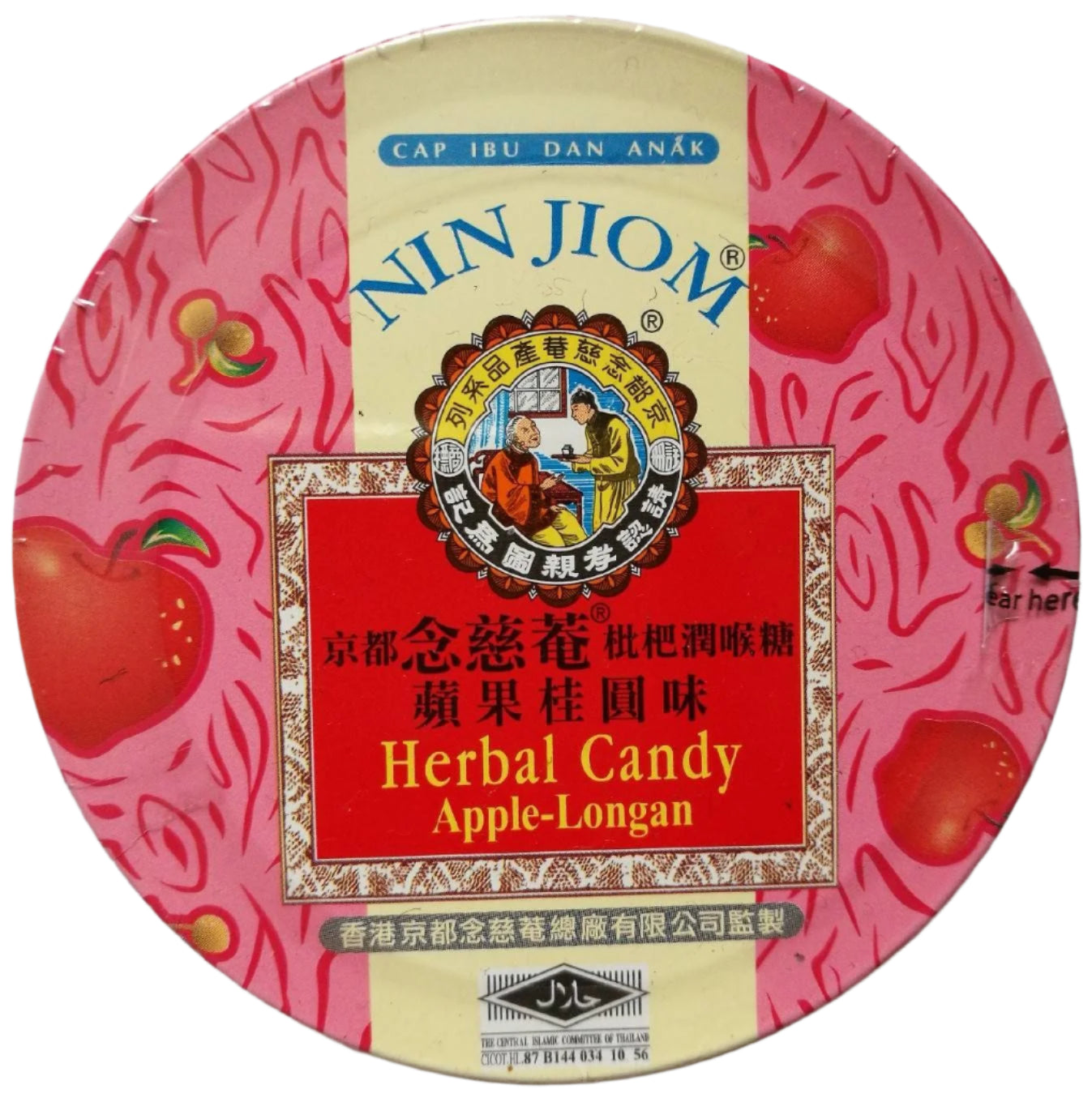 Nin Jiom Apple-Longan Flavour Herbal Candy 60g
