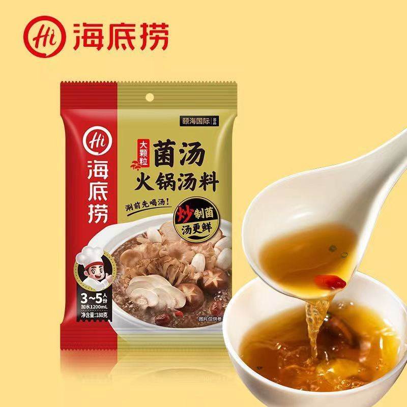 Haidilao Mushroom Flavour Hot Pot Sauce 180g