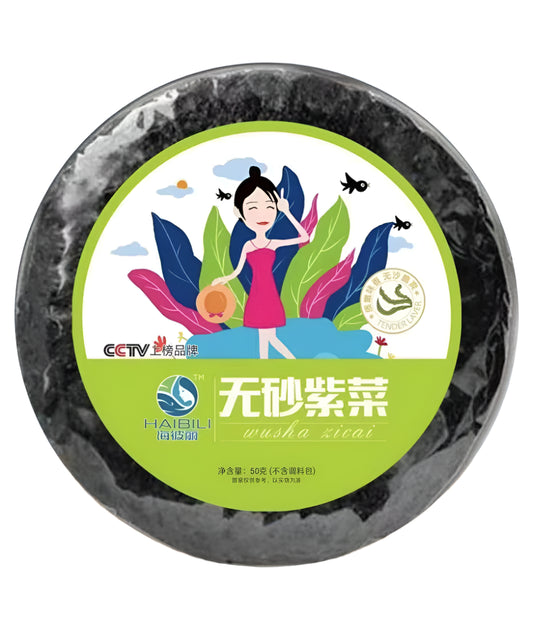 XXC Non-sand Seaweed 50g