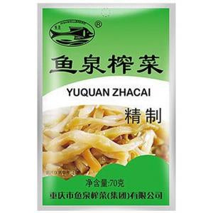Fish Well Preserved Vegetable Tasty & Hot 70g