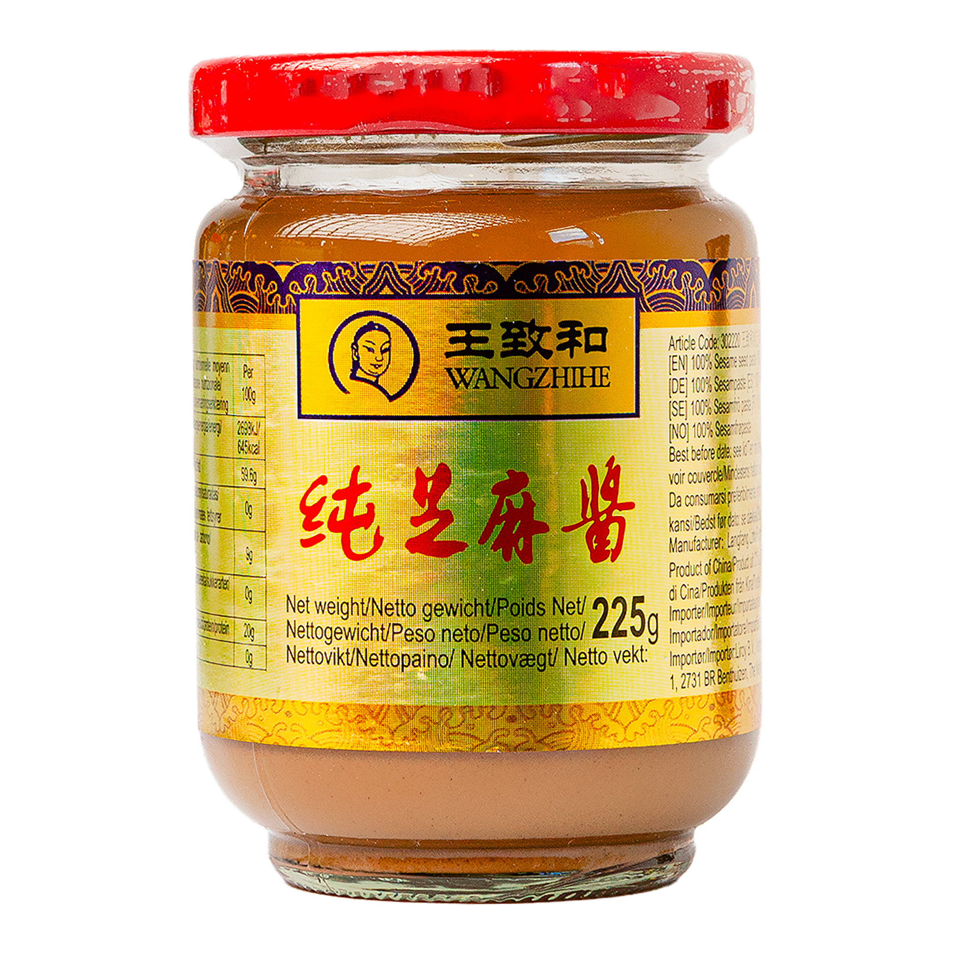 Wangzhihe Pure Sesame Paste 225g