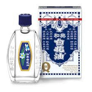 Hoe Hin White Flower Medicated Oil 20ml