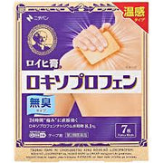 Nichiban Roihi-Tsuboko Relief Plaster 7P