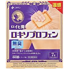 Nichiban Roihi-Tsuboko Relief Plaster 7P