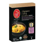 Prima Taste Singapore Curry Meal Sauce Kit 300g