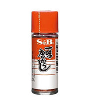 S&B Ichimi Togarashi 15g
