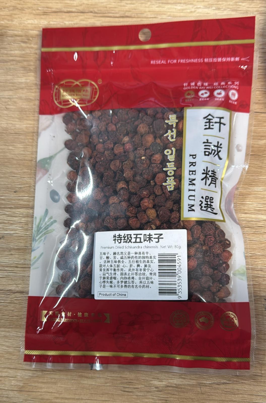 Golden Bai Wei Dried Schisandra Chinensis 80g