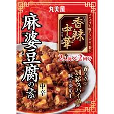 Marumiya Medium Hot Mabo Tofu Sauce 2P