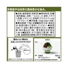 AGF Blendy Matcha au lait Base 6 Pieces