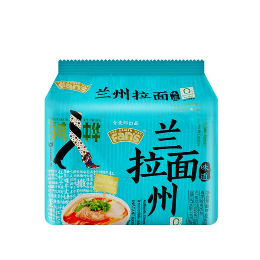JML Lanzhou Beef Flavour Ramen 5P