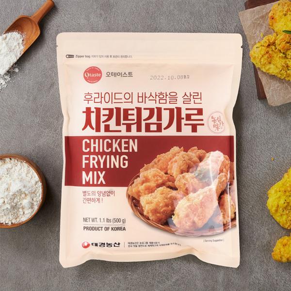 Taekyung O'taste Chicken Frying Mix 500g