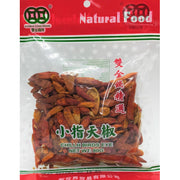 Double Coins Brand Dried Bird Eye's Chilli 80g