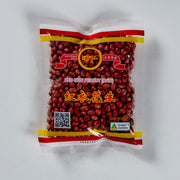 Gold Fish Red Skin Peanut (Raw) 350g
