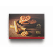 Meixin Hong Kong Mix Petite Happiness Gift Set 31 pieces