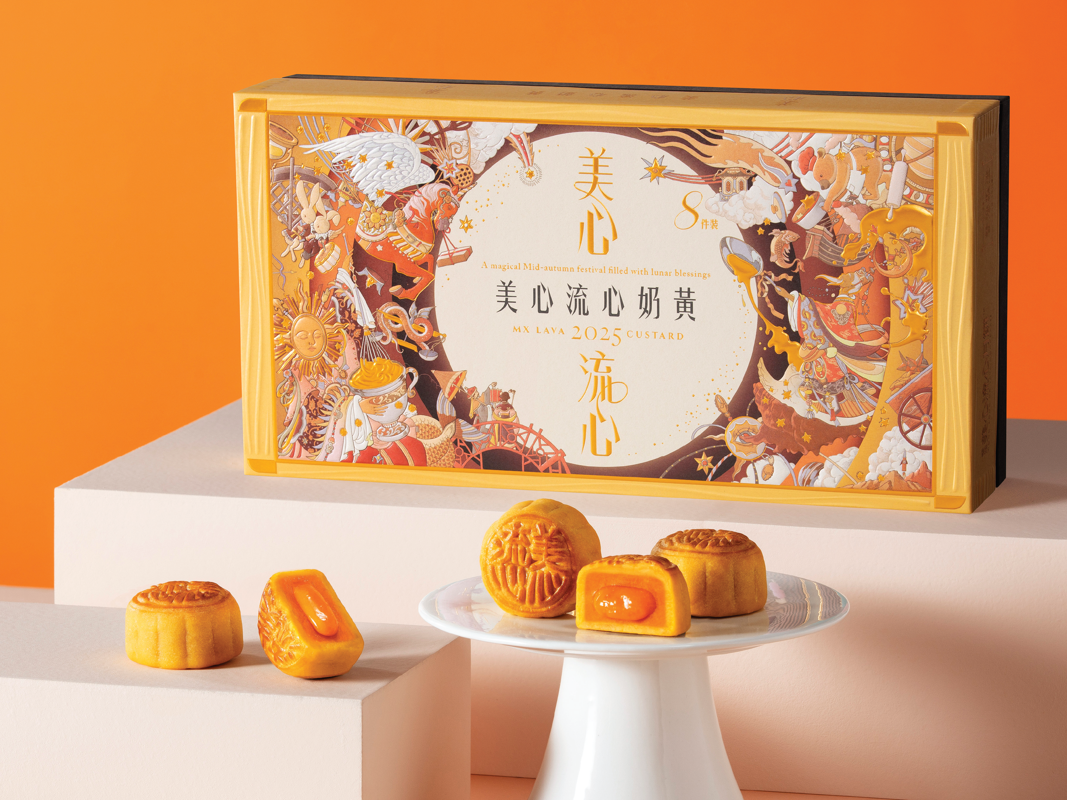 Meixin Hong Kong MX Lava Custard Mooncake (45g*8 Pieces) 360g