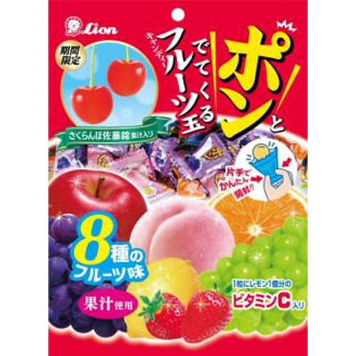 Lion Fruit Flavour Balls Pop Out Candy 110g