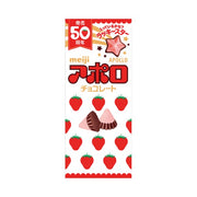 Meiji Apollo Strawberries Chocolate Box 46g