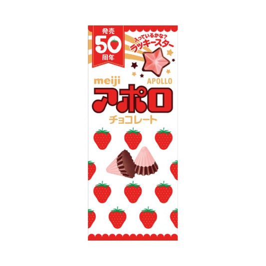 Meiji Apollo Strawberries Chocolate Box 46g