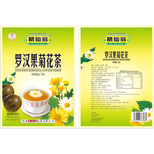 Ge Xian Weng Chrysanthemum Herbal Tea 160g