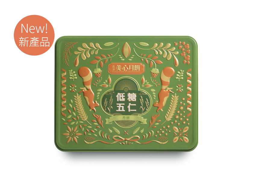 Meixin Hong Kong MX Low Sugar (Reduced) Sugar Mixed Nuts Mooncake (6*80g) 480G
