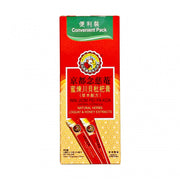 Nin Jiom Pei Pa Koa Natural Herbs Loquat & Honey Extracts Convenient Pack 15ml*10