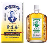 Wong To Yick Wood Lock Medicated Oil 50ml