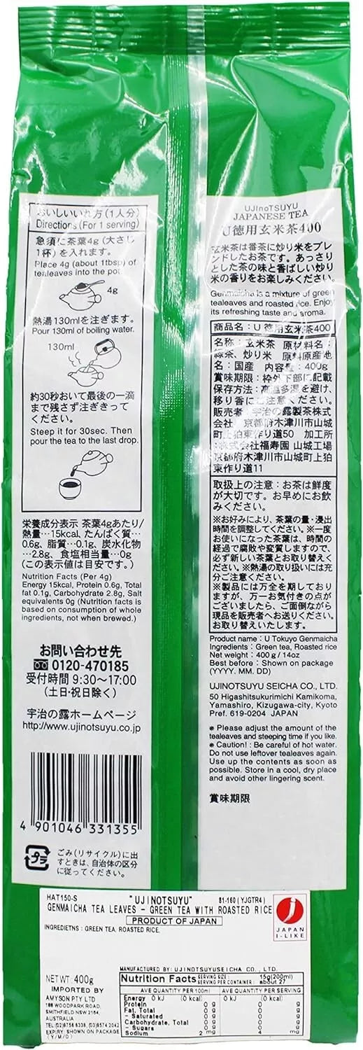 Ujinotsuyu Tokuyo Genmai Cha 400g
