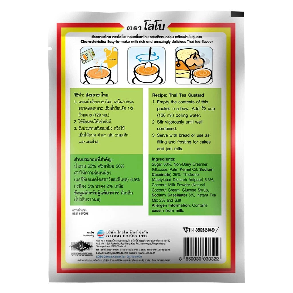 Lobo Thai Tea Custard Mix 120g