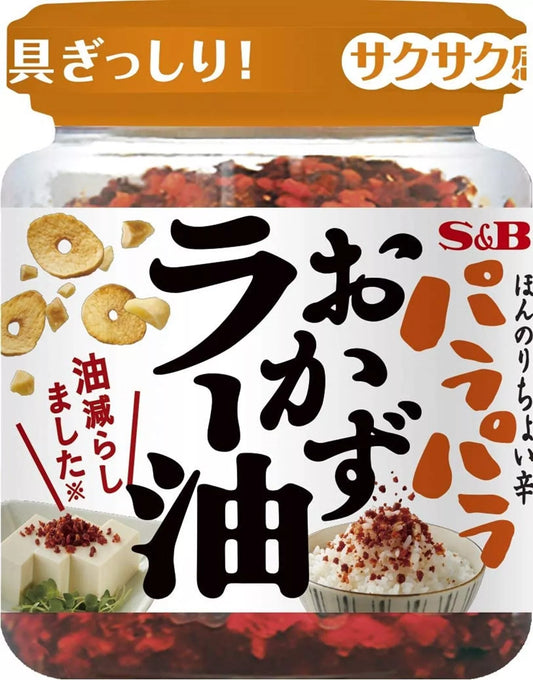 S&B Flaky Side Dish Chili Oil 75g