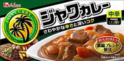 House Java Curry Medium Hot Curry 185g