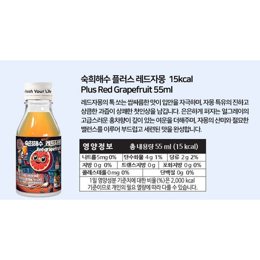 Sukhee Haesoo Red Grapefruit Flavour Hangover Relief Drink 54ml