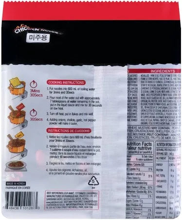 Paldo Volcano Chicken Noodle 4packs