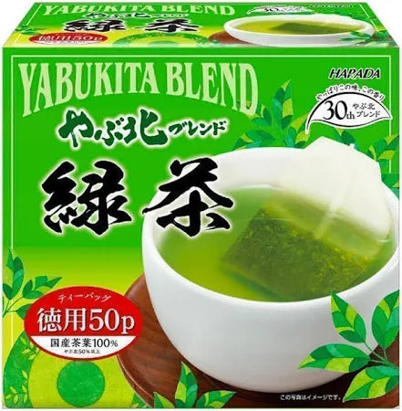 Harada Yabukita Blend Green Tea Bags 50 Pack
